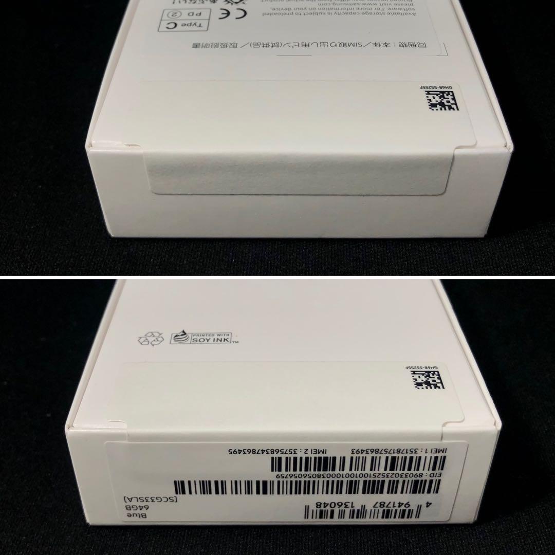 【新品未開封】サムスン】Galaxy A25 5G】ブルー】SIMフリー