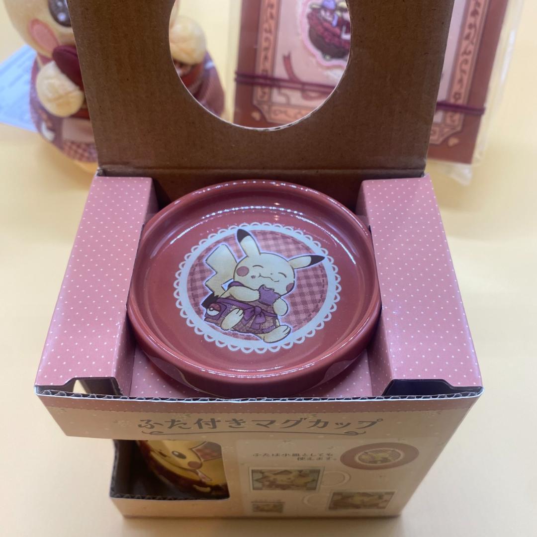 2026 Pikachu's Sweet Delivery 3点 バレンタイン