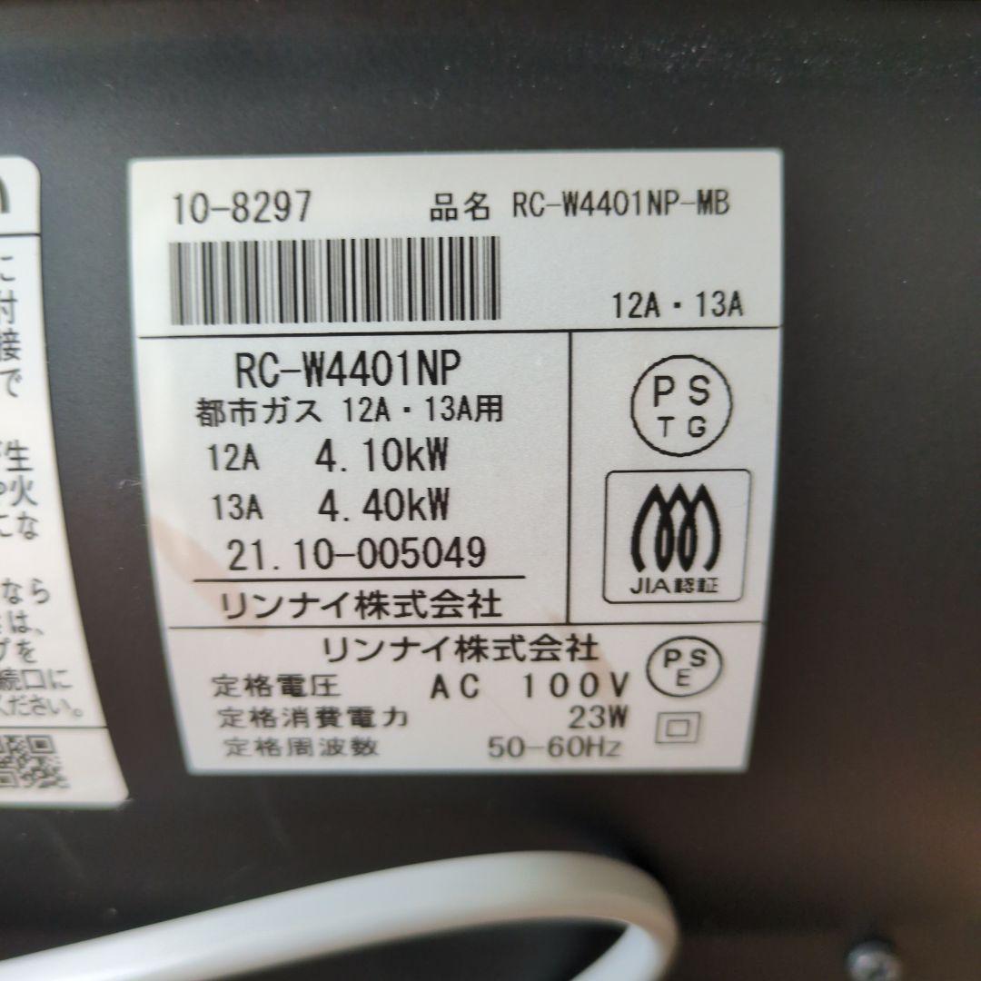 【美品】リンナイ　Rinnai　ガスファンヒーター　黒　都市ガス用