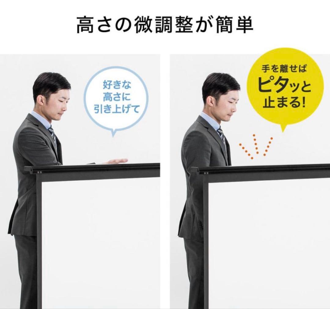 サンワサプライ　スクリーン