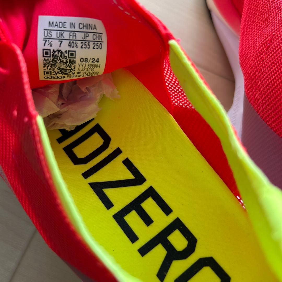 【新品未使用 25.5】 adidas ADIZERO JAPAN 8