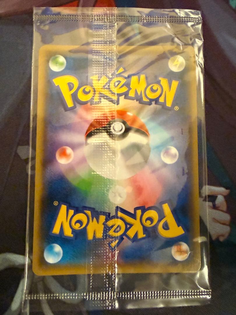 ピカチュウ プロモ YU NAGABA 長場雄 新品未開封