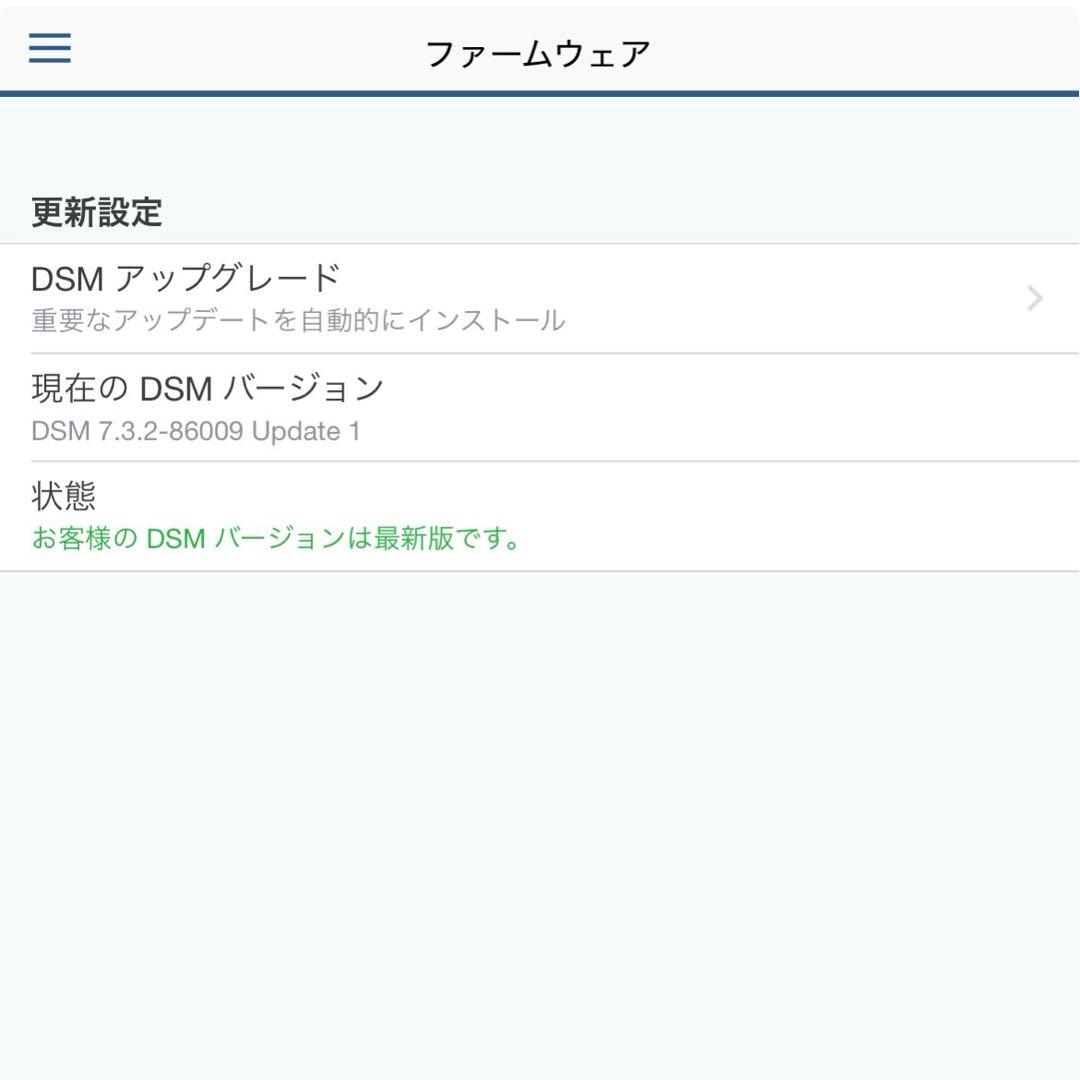 Synology Diskstation DS920+ 4ベイ NAS #1