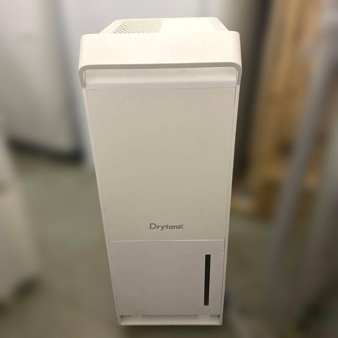 コンプレッサー式除湿機 DryTank-3000