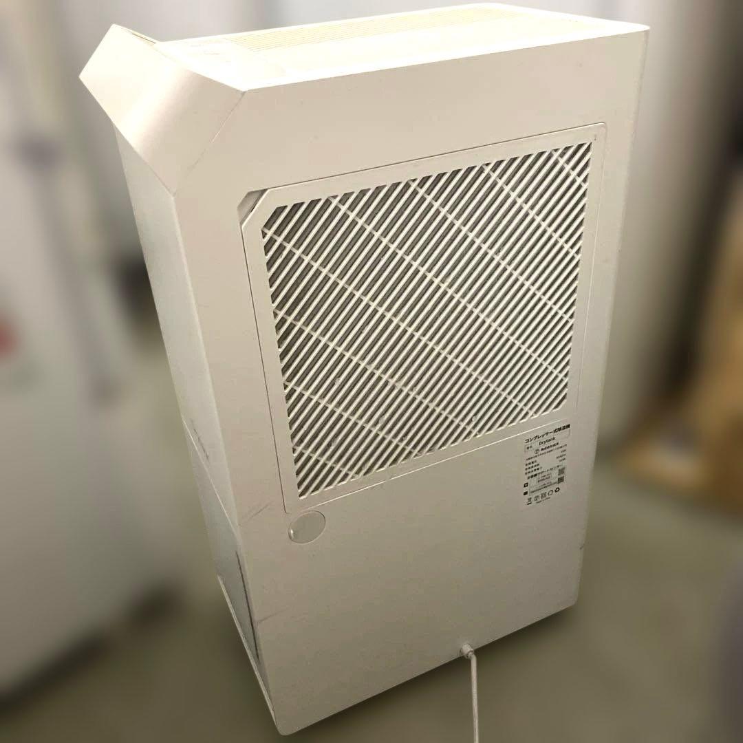 コンプレッサー式除湿機 DryTank-3000