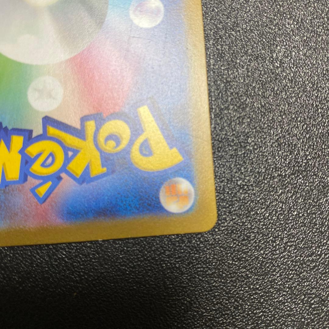 ポケカ ミモザ105/078 SAR SV1V バイオレットex