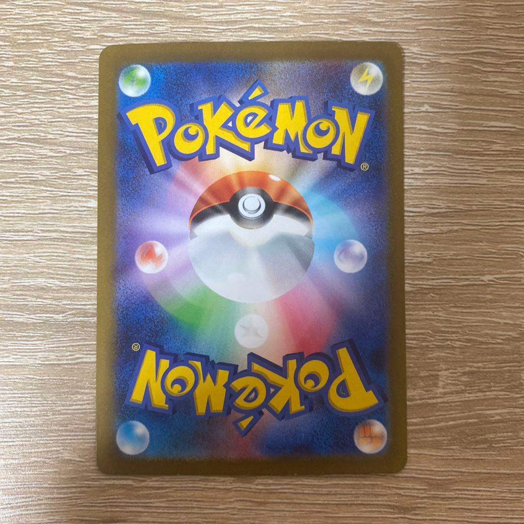 ポケカ ミモザ105/078 SAR SV1V バイオレットex