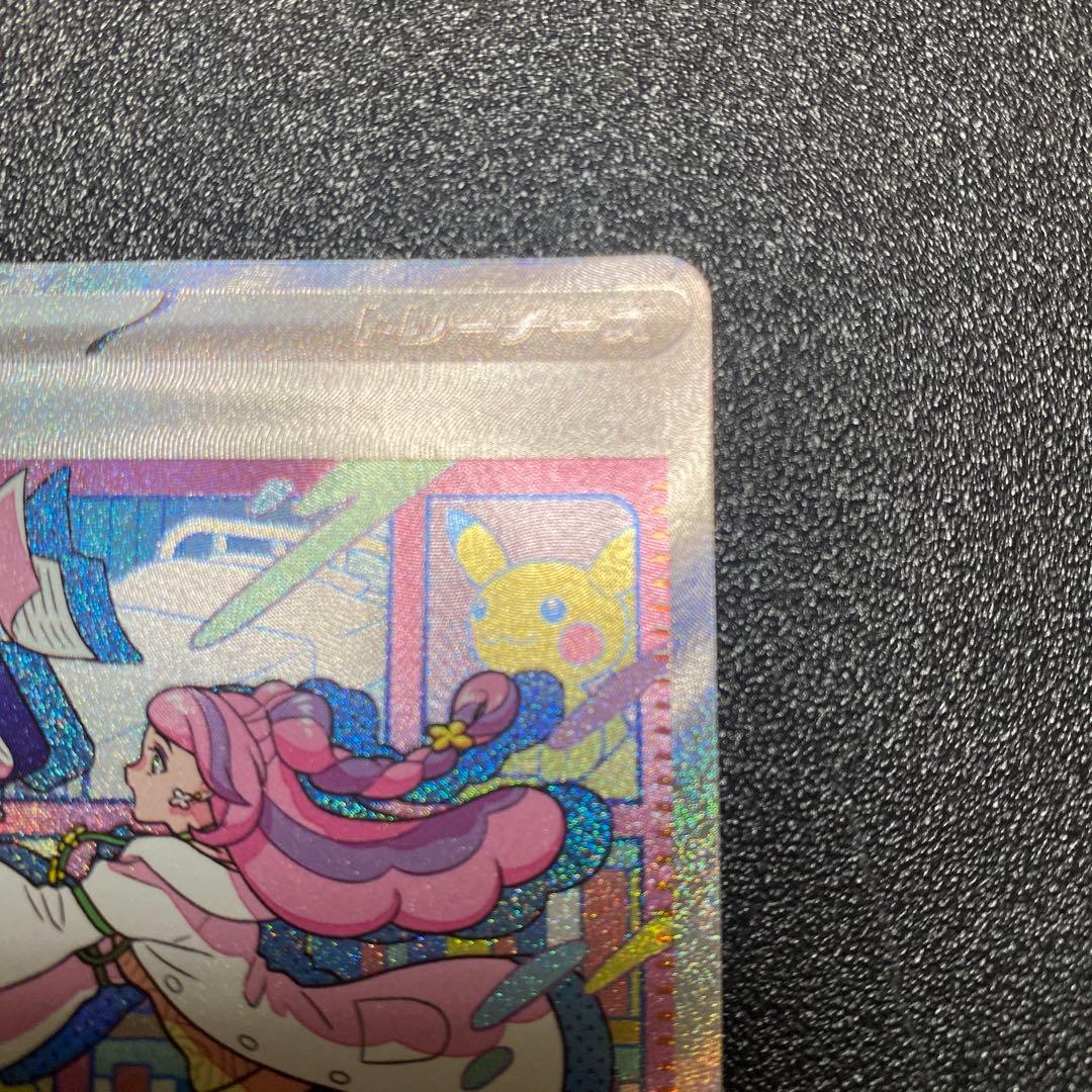 ポケカ ミモザ105/078 SAR SV1V バイオレットex