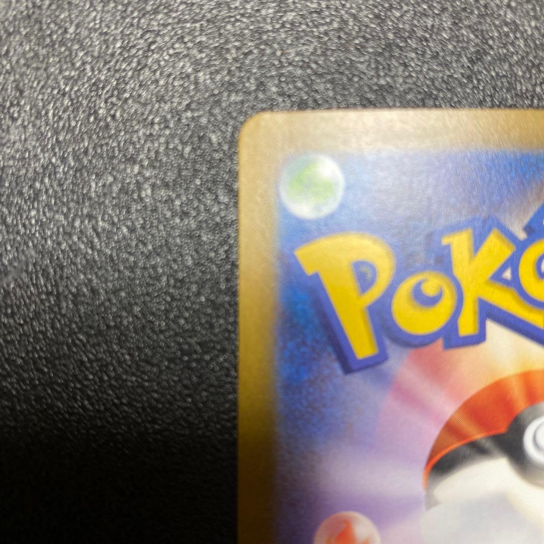 ポケカ ミモザ105/078 SAR SV1V バイオレットex