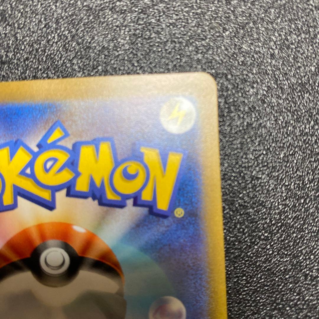 ポケカ ミモザ105/078 SAR SV1V バイオレットex