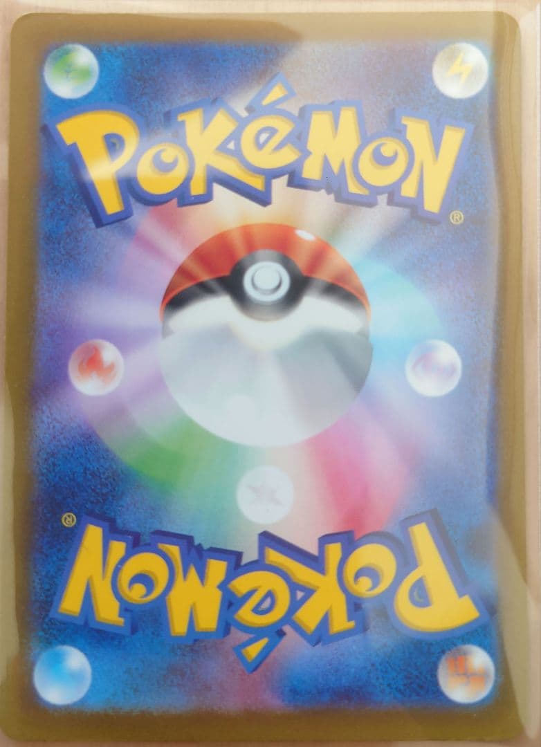 サーナイトex　SAR シャイニートレジャー