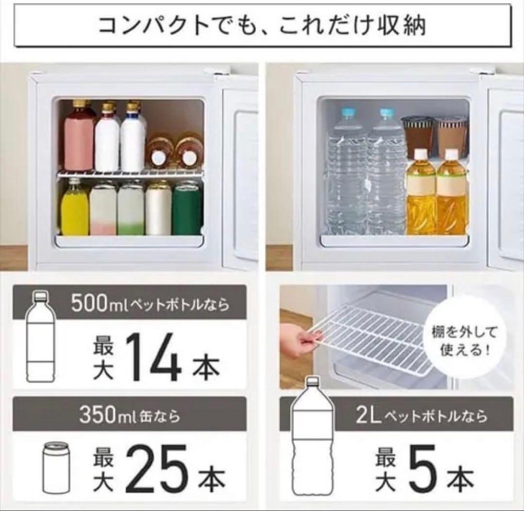 ☆新品・未開封：2025年製31L 冷凍庫（冷蔵庫に切替可能）アイリスオーヤマ製