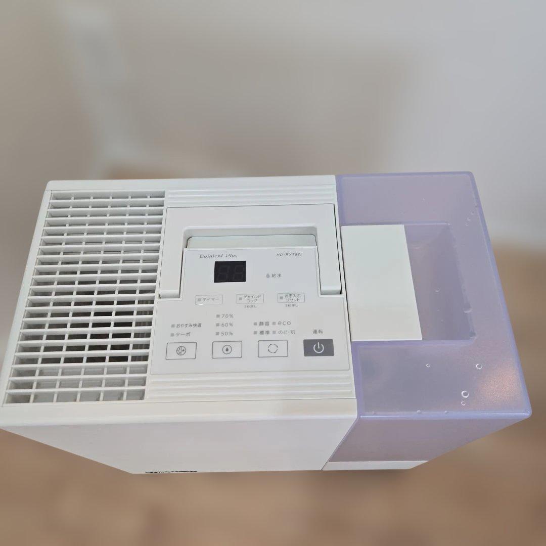 美品　ダイニチ ハイブリッド式加湿器 HD-RXT923 2023年製 白