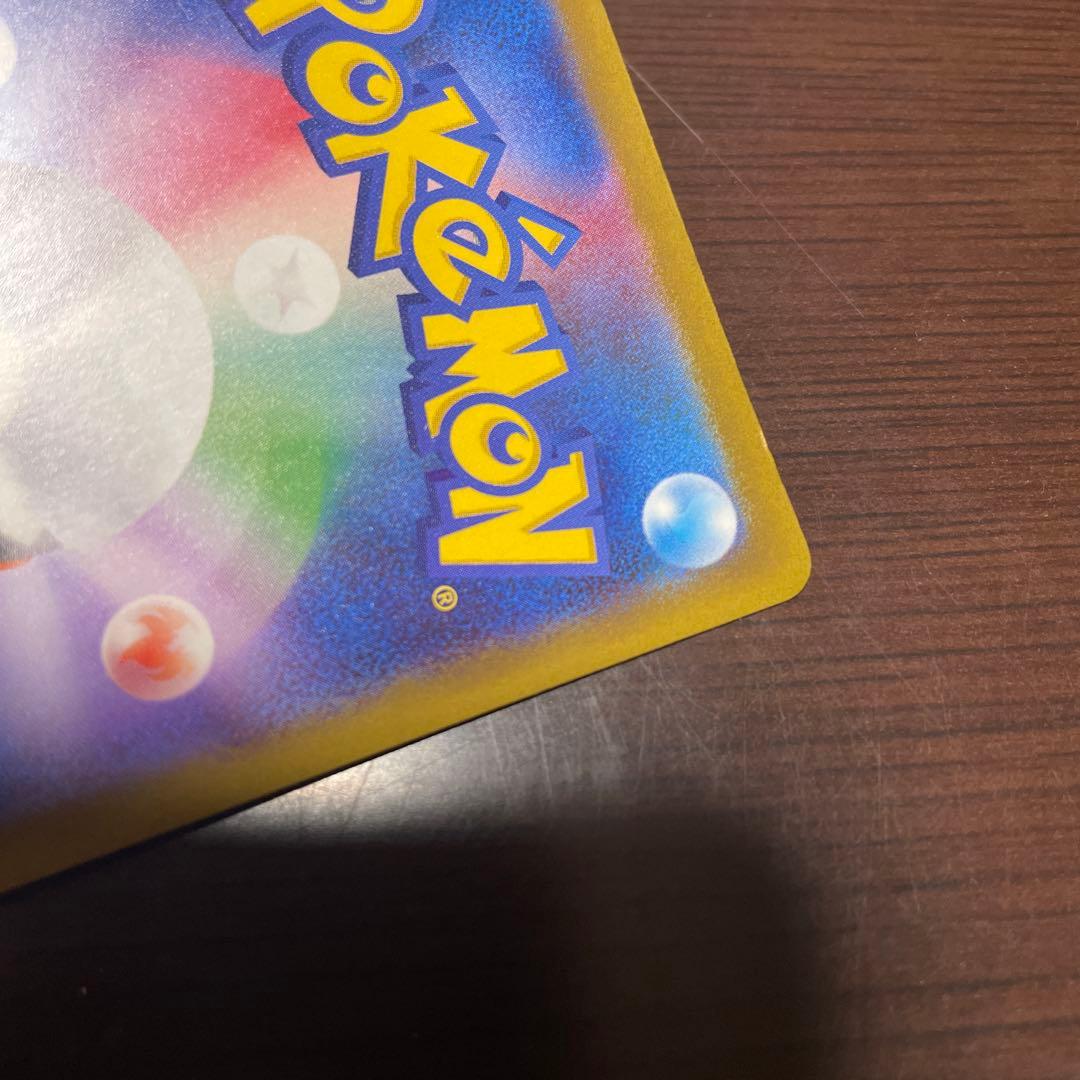 Nのゾロアークex SAR ２枚