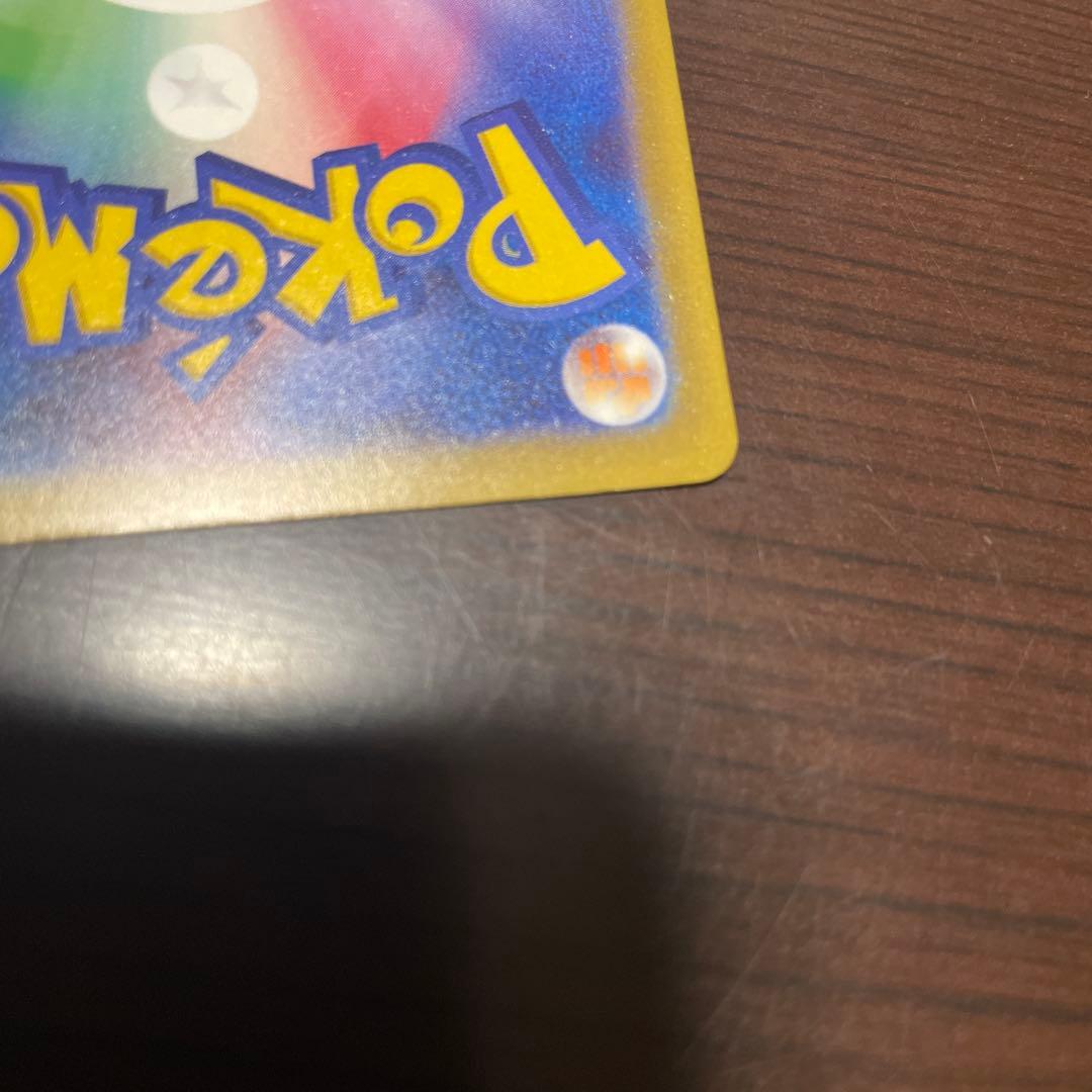 Nのゾロアークex SAR ２枚