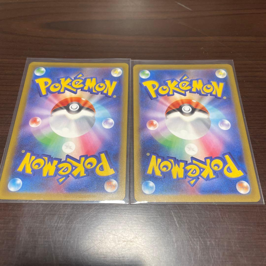 Nのゾロアークex SAR ２枚