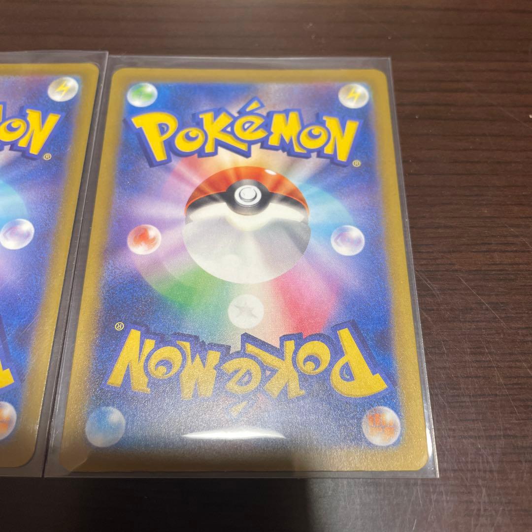 Nのゾロアークex SAR ２枚