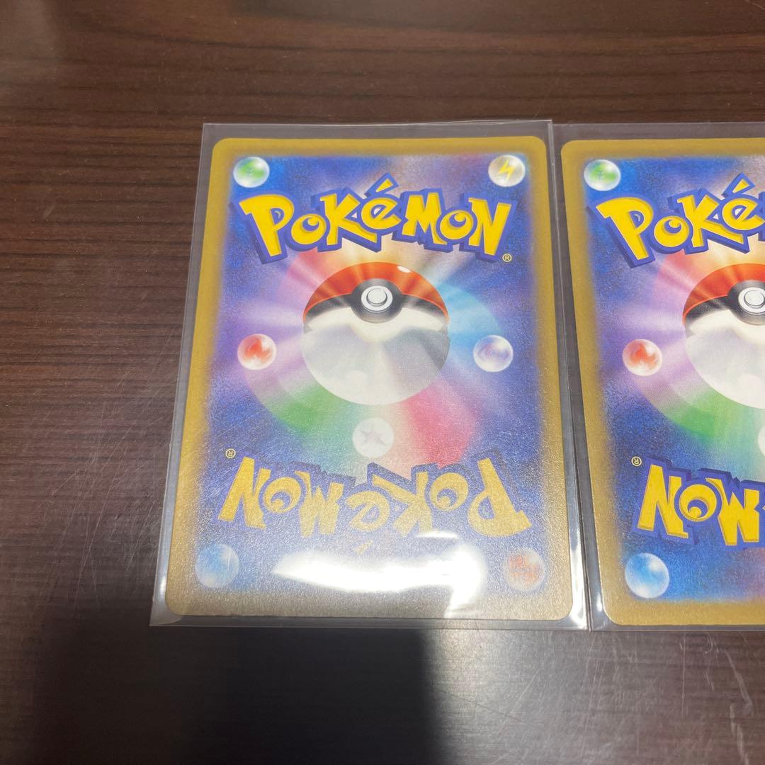 Nのゾロアークex SAR ２枚