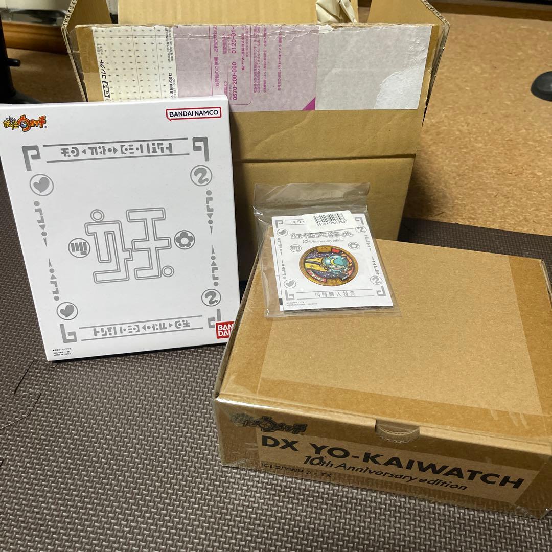 DX妖怪ウォッチ10th Anniversary edition セット