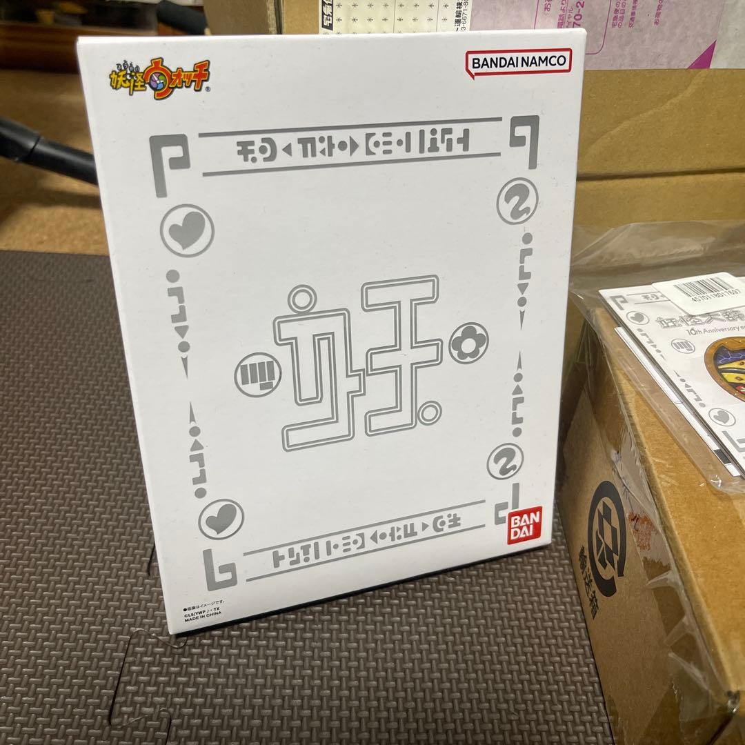 DX妖怪ウォッチ10th Anniversary edition セット