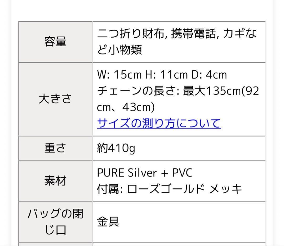 ANTEPRIMA ルッケット　999 パーティーバッグ