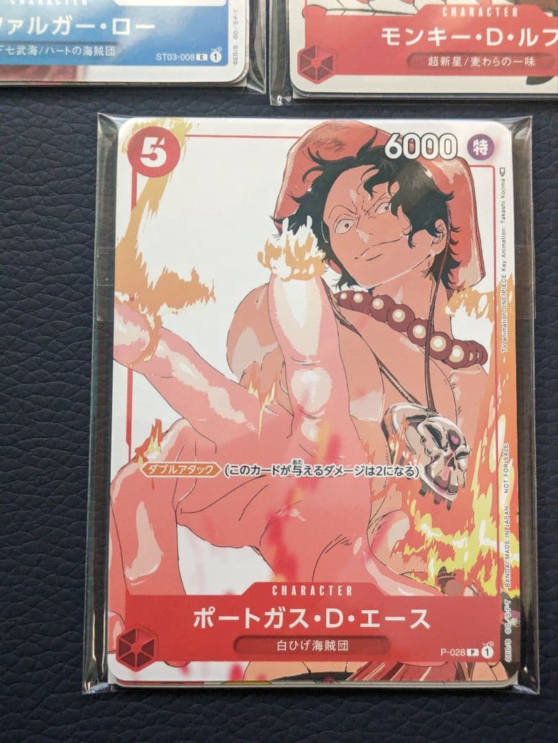 プロモーションカードセット 未開封　カイドウに挑め