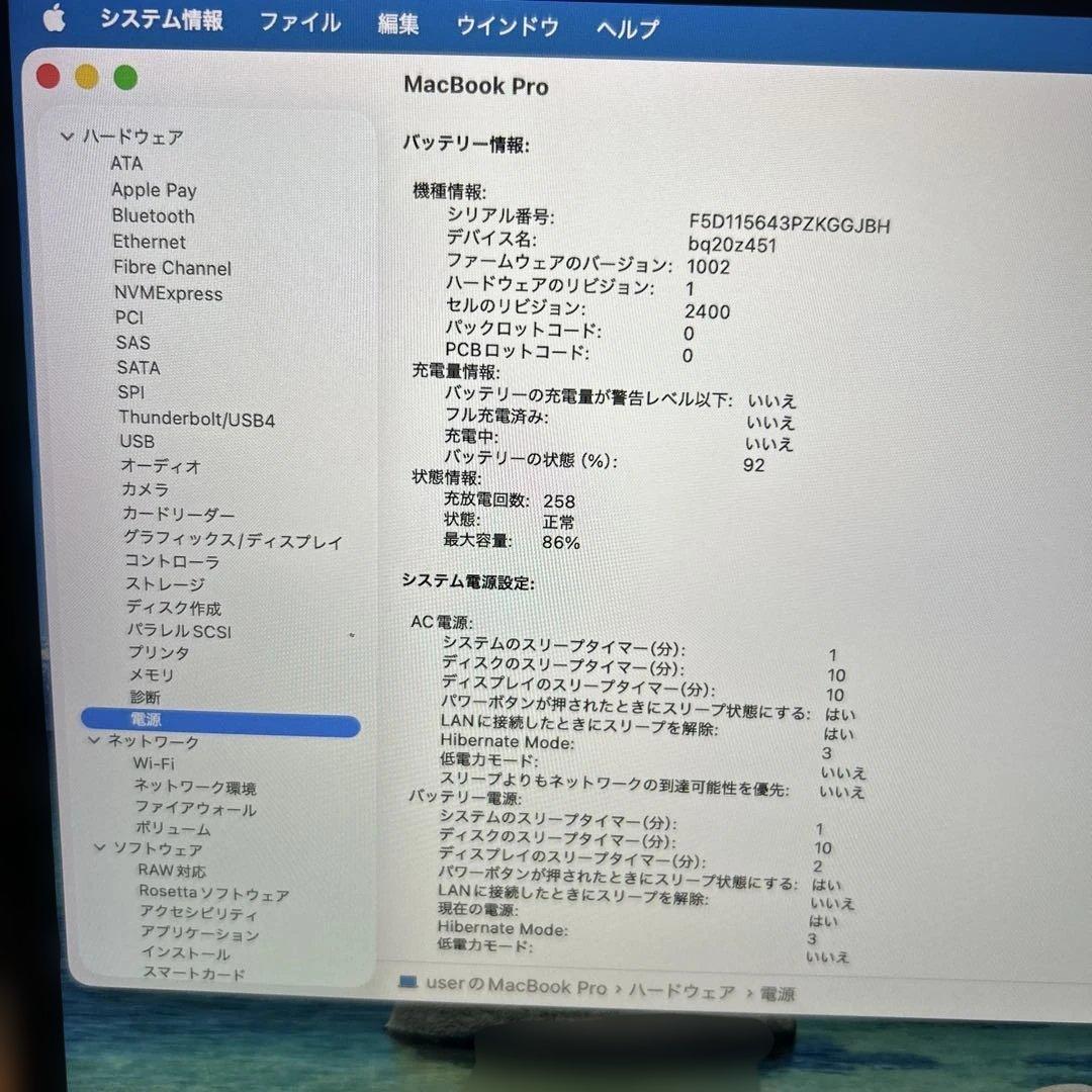 MacBook Pro A2338 M1 16/500GB シルバー　Tahoe