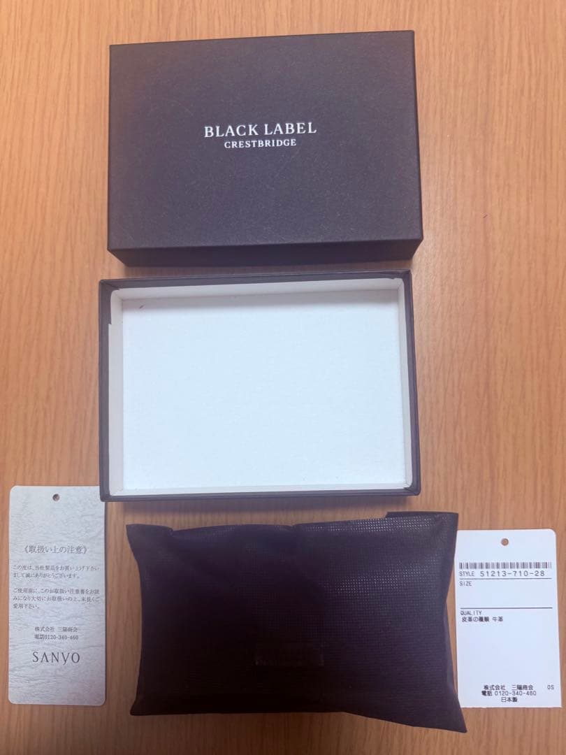 ブラックレーベルクレストブリッジ　キーケース　ネイビー　バーバリー