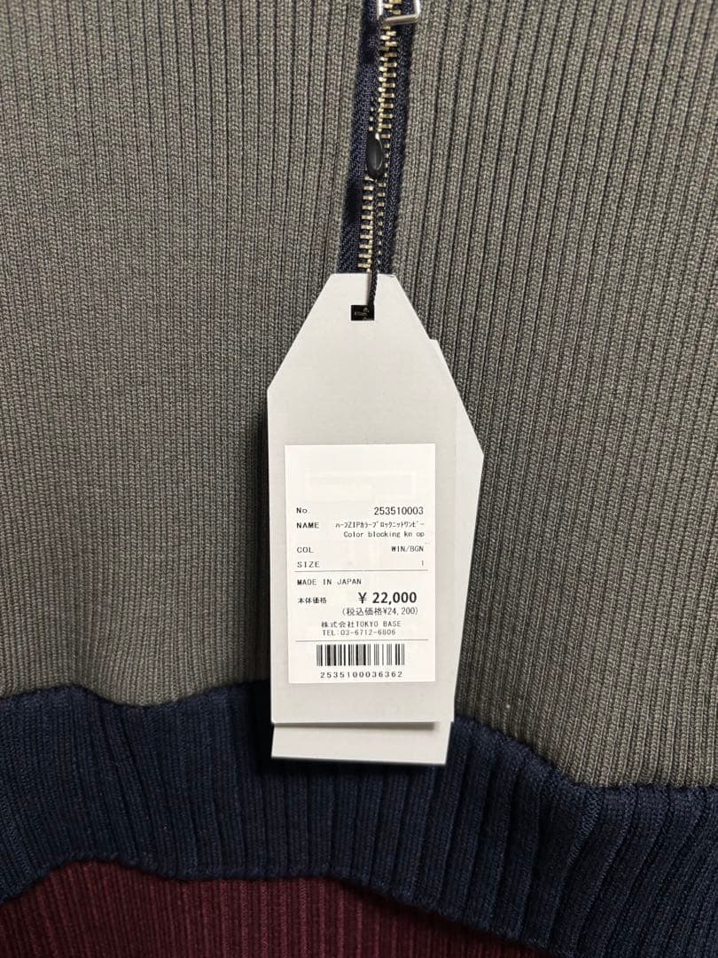 【新品タグ付き】A+TOKYO ハーフジップカラーブロックニットワンピース