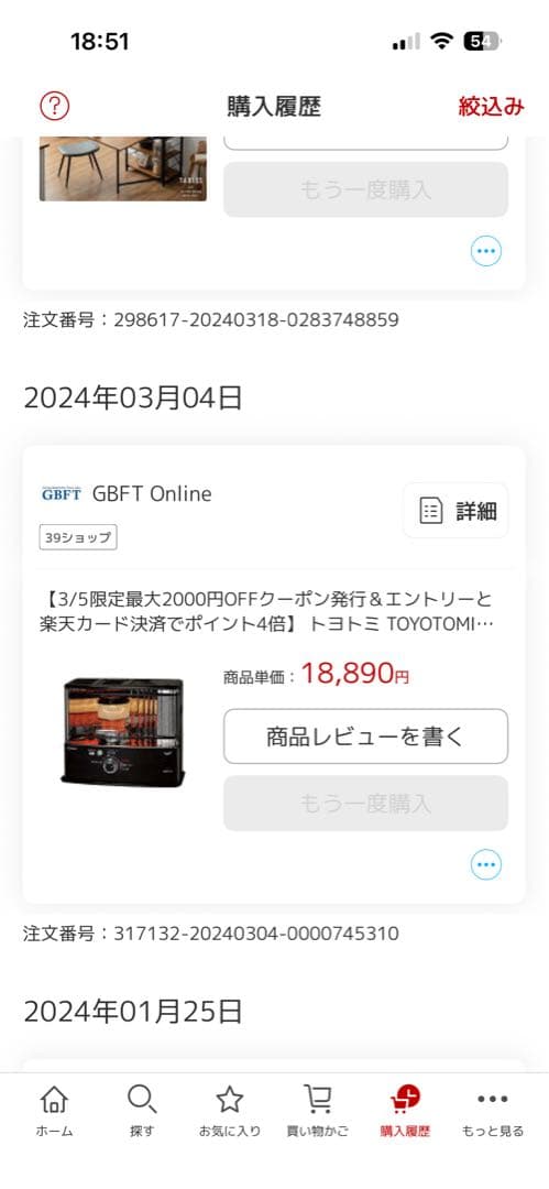 トヨトミ 石油ストーブ HRC-W3624(B) ブラック