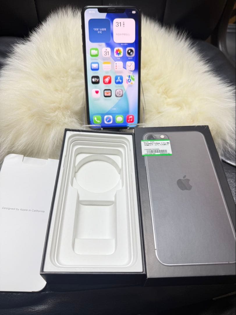 Apple iPhone 11 Pro max 512GB スペースグレー