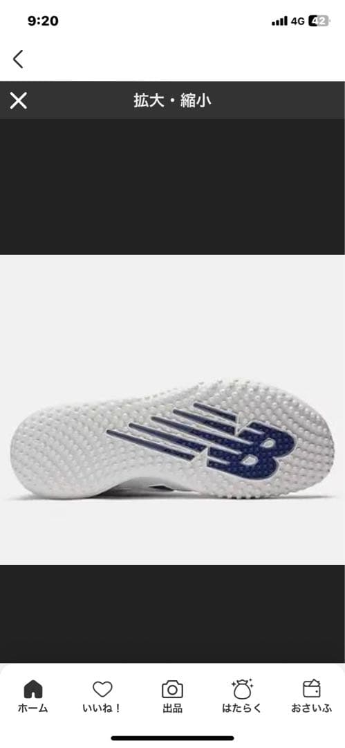 大谷翔平モデル　New Balance S01 ホワイト/ブルー