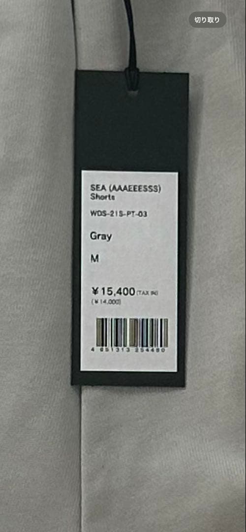 WIND AND SEA (AAAEEESSS) Shorts/グレー/M