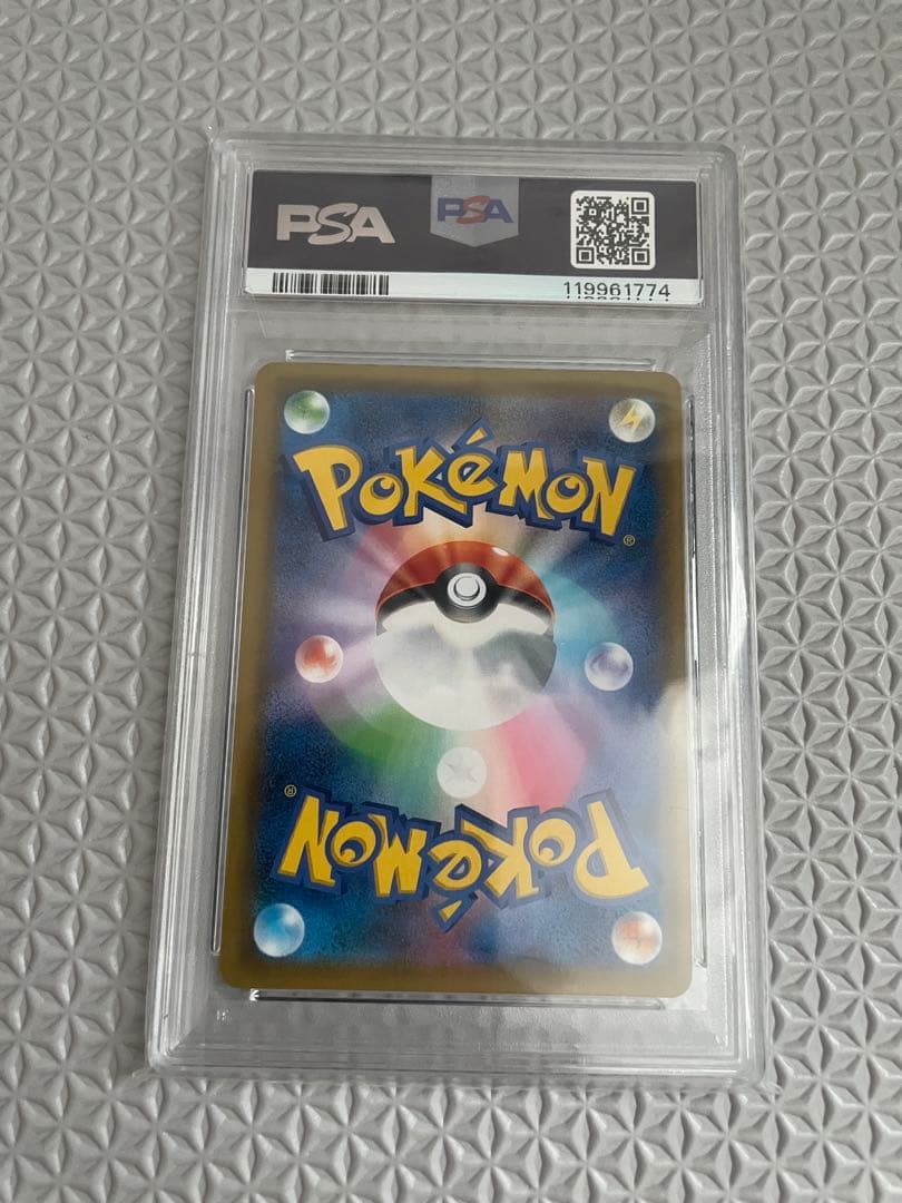 エリカのおもてなし SR SM9 タッグボルト 107/095 PSA10