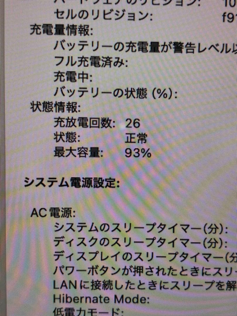 MacBook本体 Apple M2 MacBook Air 2022