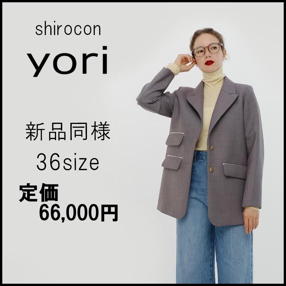□ 47530★年 定価6万 shiroconヨリ チャンキーテーラージャケット