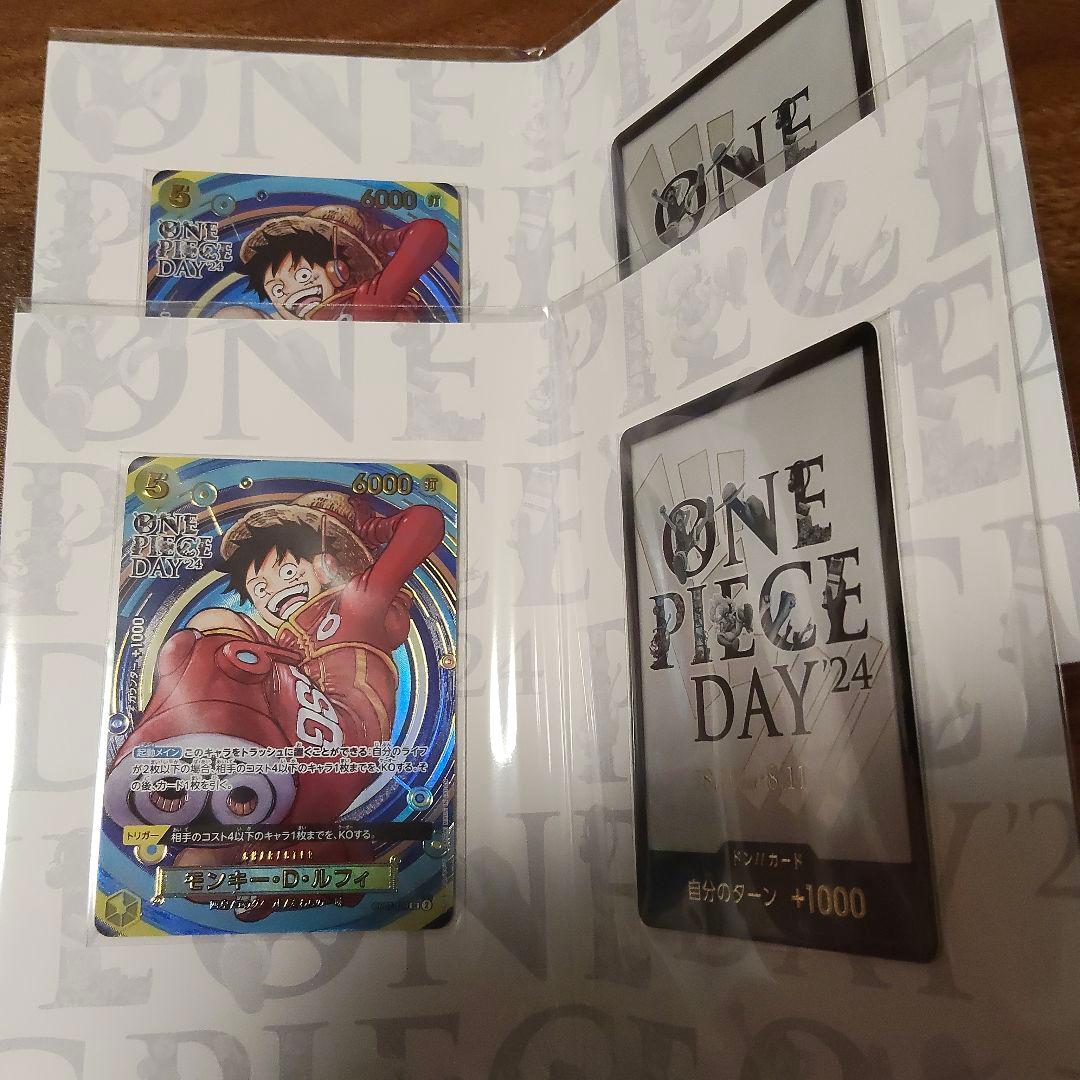 ONE PIECEプレミアムカードコレクション　DAY'24 未開封2個セット