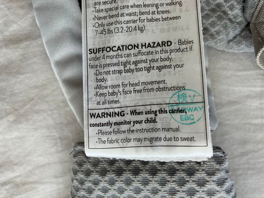 エルゴベビー　抱っこ紐　オムニブリーズ　おまけつき