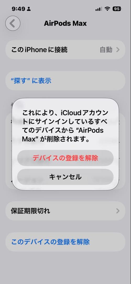 Ｓ ミッドナイト