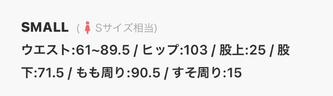 OMMO 新品　TUCK BALLOON PT