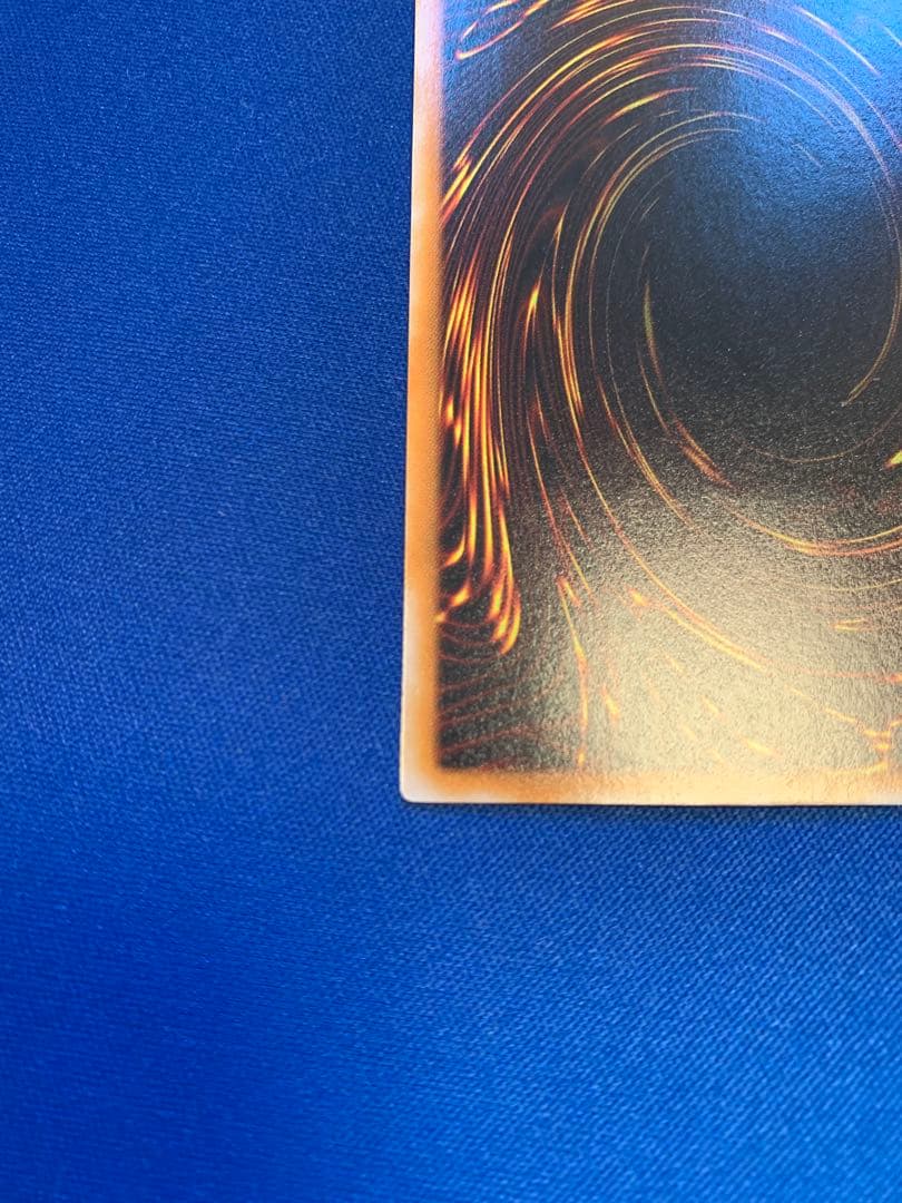 リボルバー・ドラゴン（レリーフ） E