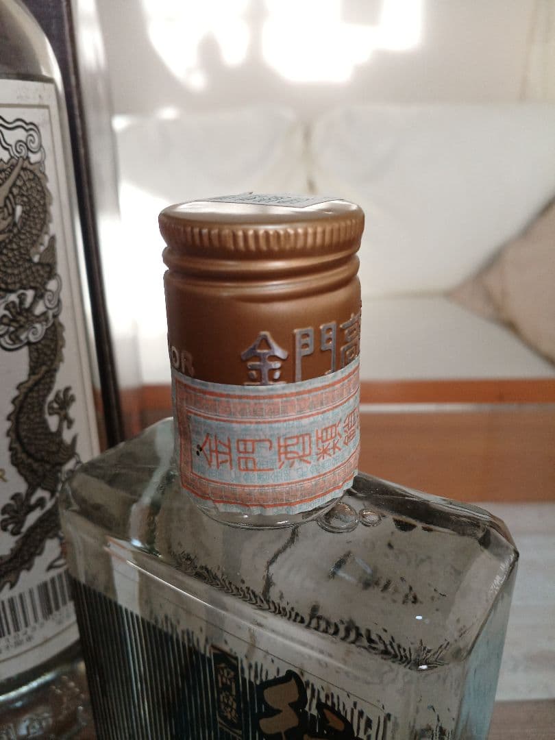 金門高粱酒 58% 2005年 おまけ付 中国酒 白酒 五粮液 貴州茅台酒