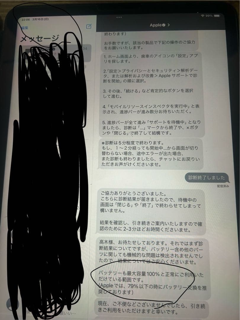 iPadAir 10.9インチ第5世代[256GB]Wi-Fiモデル　ケース付き