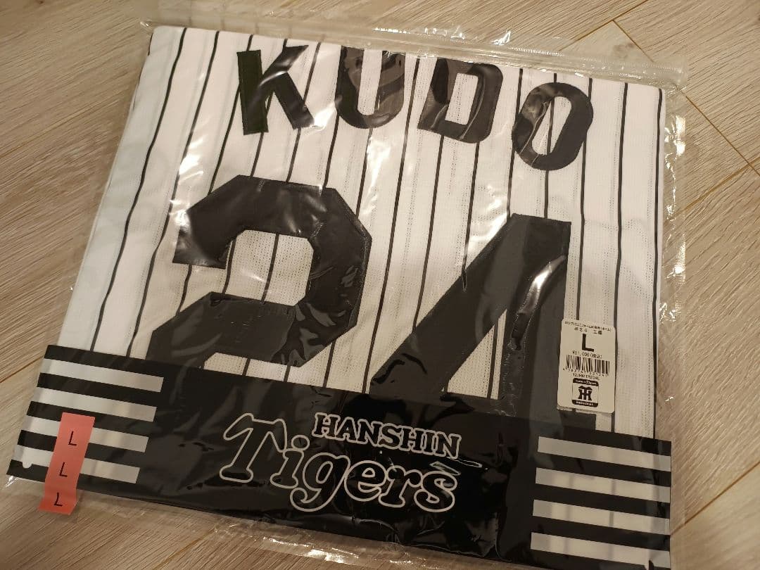 【新品未使用】阪神タイガース 2025ホームレプリカユニフォーム 工藤 L