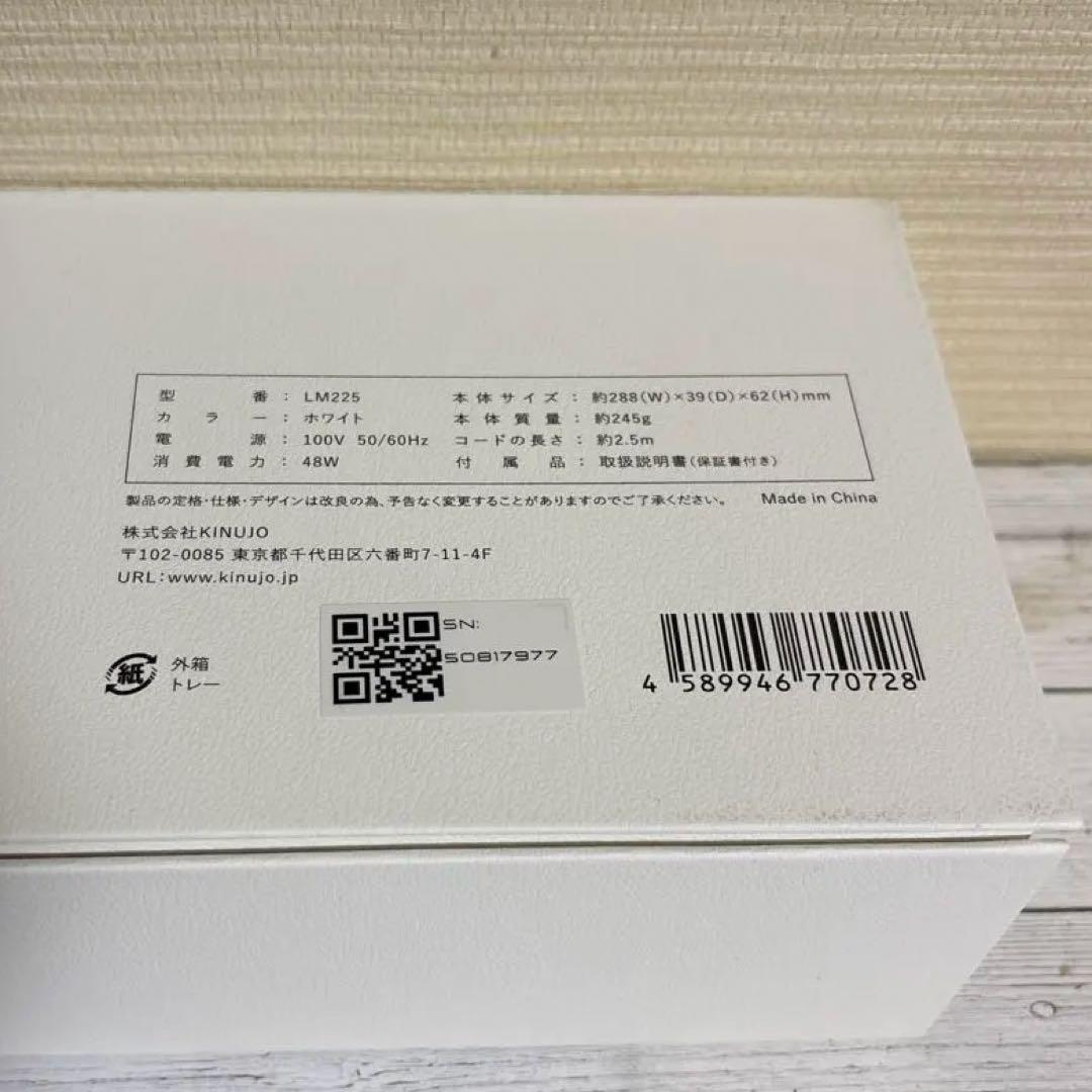 あまKINUJO ストレートアイロン