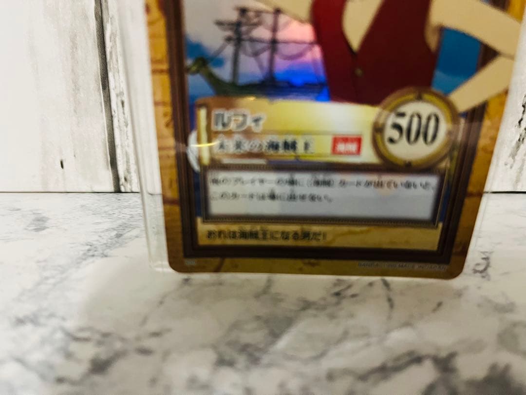 美品 ルフィ 未来の海賊王 C01 ワンピースカードダスハイパーバトル