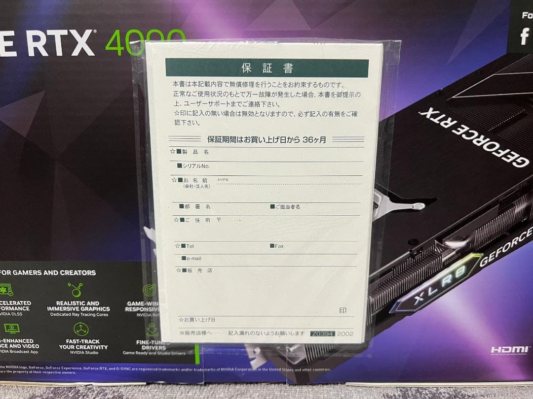 グラフィックボード・グラボ・ビデオカード PNY GeForce RTX4090 24GB XLR8 Gaming