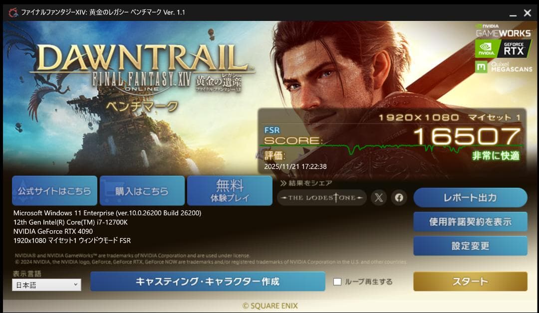 グラフィックボード・グラボ・ビデオカード PNY GeForce RTX4090 24GB XLR8 Gaming