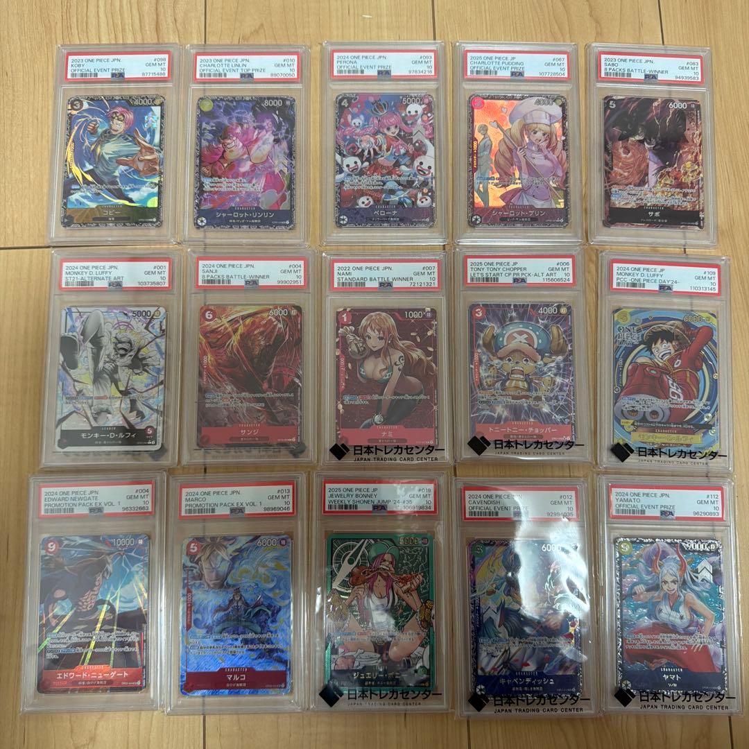 ワンピースカードプロモpsa10まとめ売り