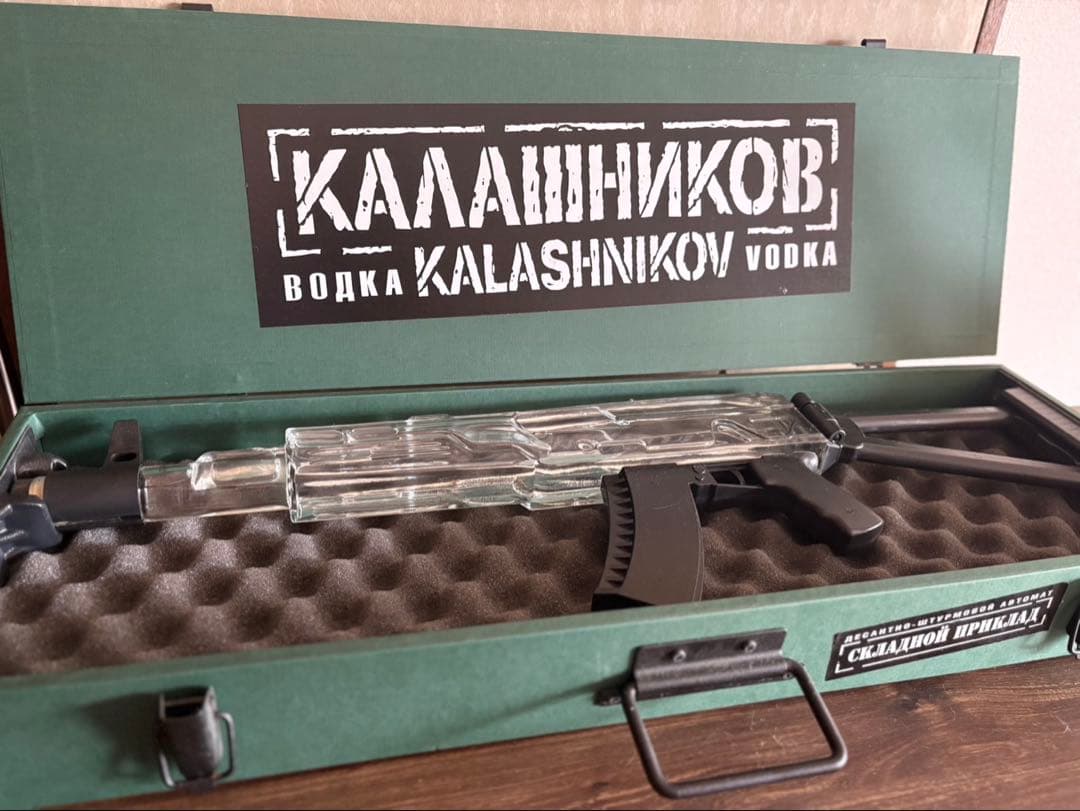 カラシニコフ ウォッカ 中身入り